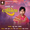 About Aapo Maa Darshaniya Song